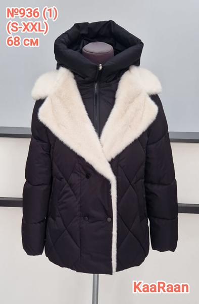 Куртка Desselil (S-2XL) 936 black (зима)