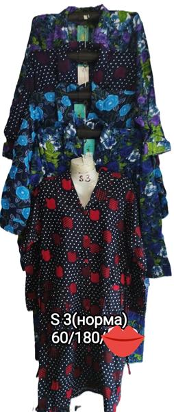 Халат Anion (XL-5XL) S3 mix (деми)