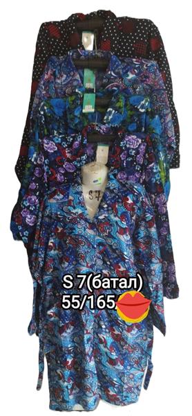 Халат Anion (6XL-10XL) S7 mix (деми)