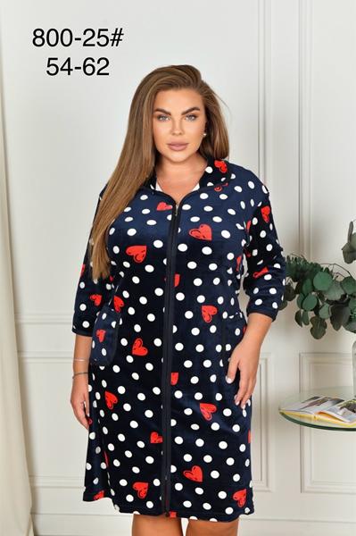 Халат Anion (54-62) 800-25 navy (деми)