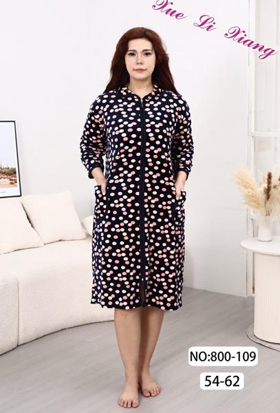 Халат Anion (54-62) 800-109 black (деми)