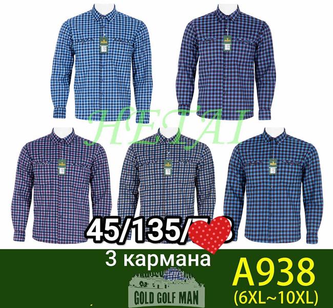 Рубашка Anion (6XL-10XL) A938 mix (зима)