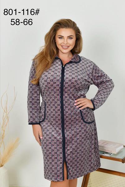 Халат Anion (58-66) 801-116 grey (деми)