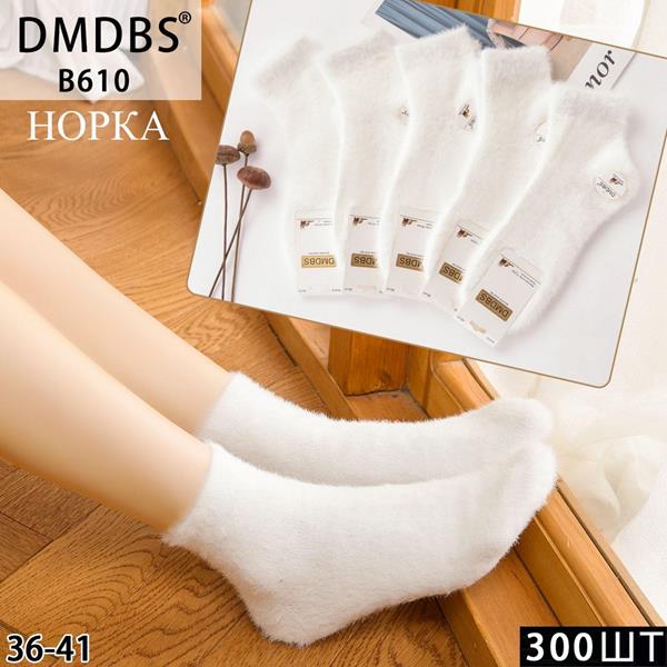 Носки Annet (36-41) HK610 white (зима)