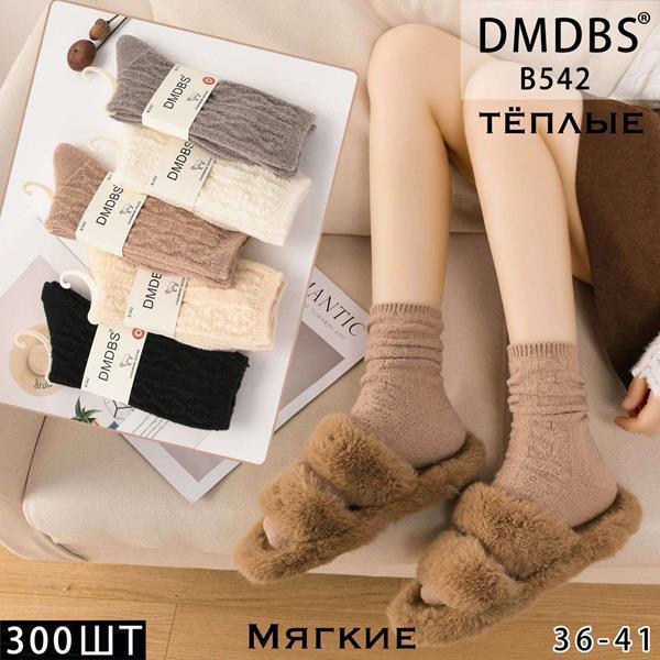 Носки Annet (36-41) HK542 mix (зима)