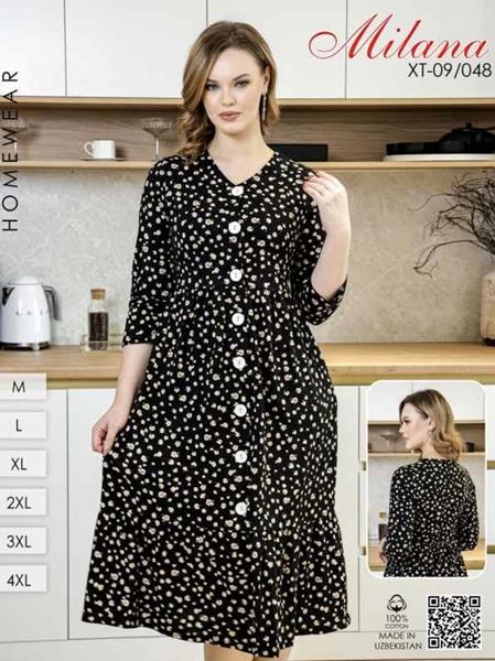 Халат Annet (44-54) YT09-048 black (деми)