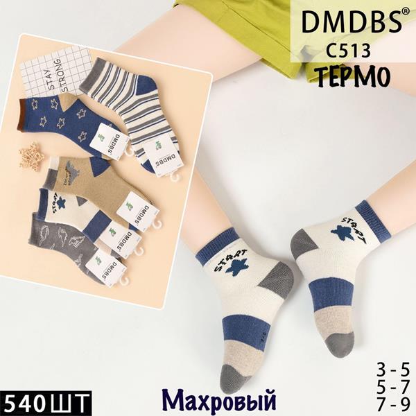 Носки Annet (5-7) HK513 (5-7) mix (зима)