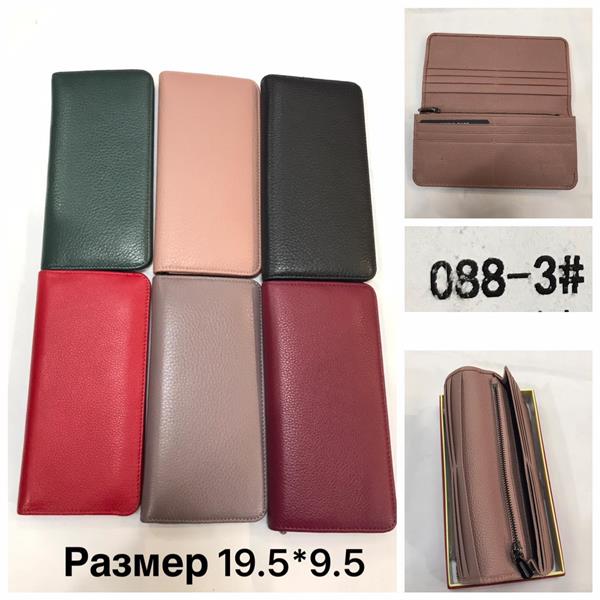 Кошелек Chus (19.5*9.5*2) TH088-3 mix (деми)