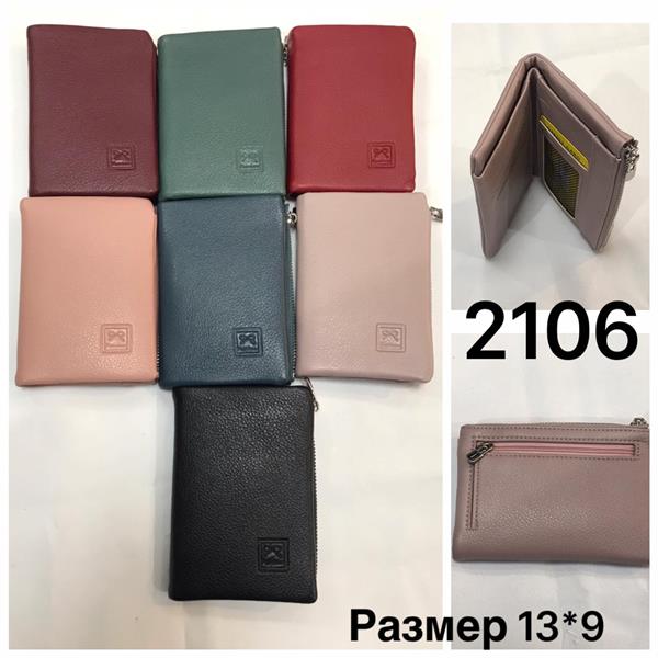 Кошелек Chus (13*9*2) TH2106 mix (деми)