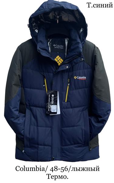 Куртка TRAN (48-56) A26-2 navy (зима)