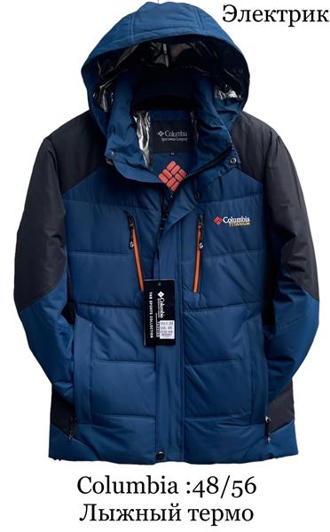 Куртка TRAN (48-56) A26-4 blue (зима)