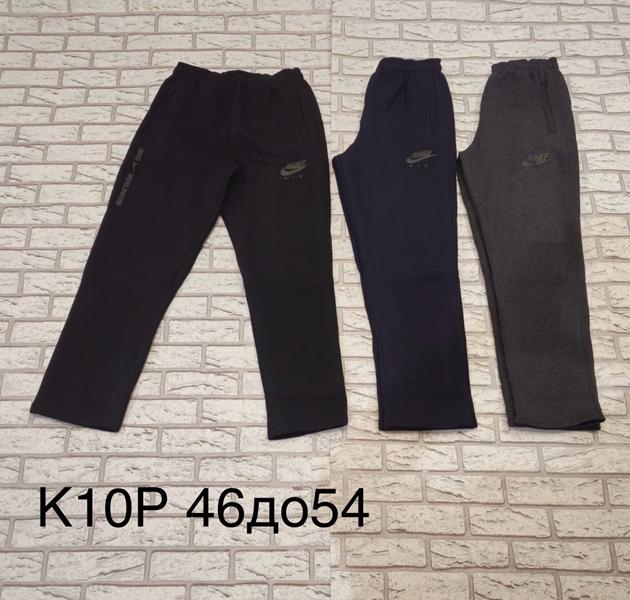 Штаны спорт TRAN (46-54) K10P grey (зима)