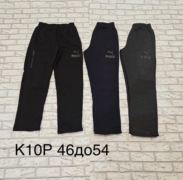 Штаны спорт TRAN (46-54) K10P-1 navy (зима)