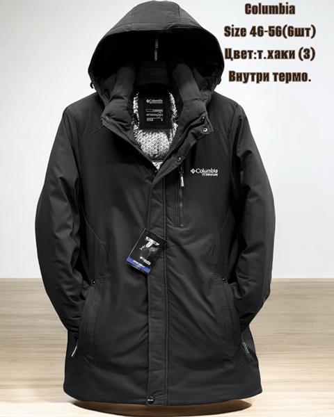 Куртка TRAN (46-56) TR163 khaki (зима)