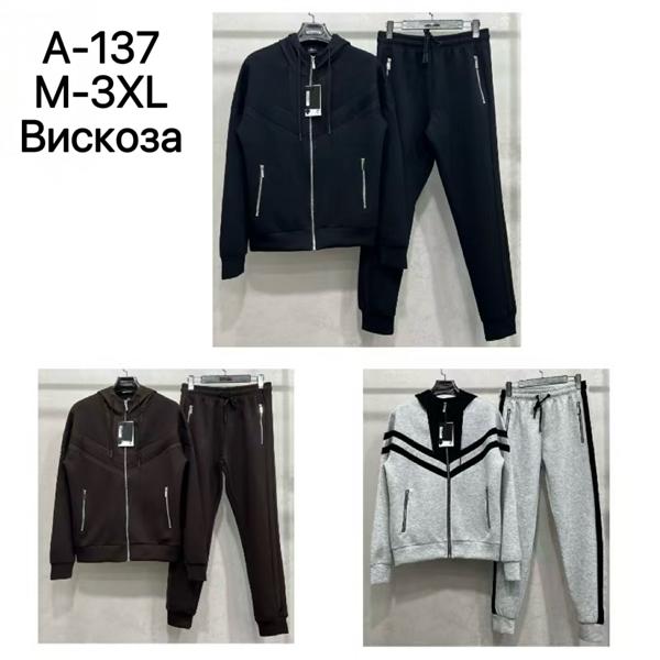 Костюм спорт TRAN (M-3XL) A137 grey (зима)