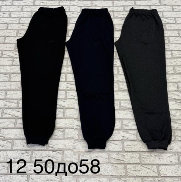 Штаны спорт TRAN (50-58) 12 navy (деми)