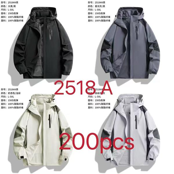 Ветровка TRAN (L-5XL) 2518A l.grey (деми)