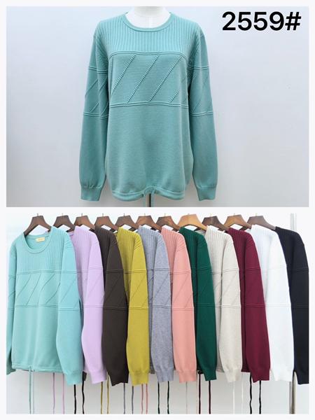 Свитер TRAN (50-54) 2559 mix (деми)