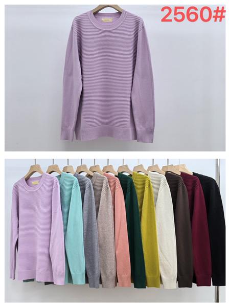 Свитер TRAN (54-60) 2560 mix (деми)