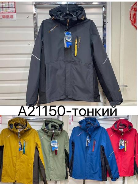 Ветровка TRAN (M-3XL) A21150 yellow (деми)