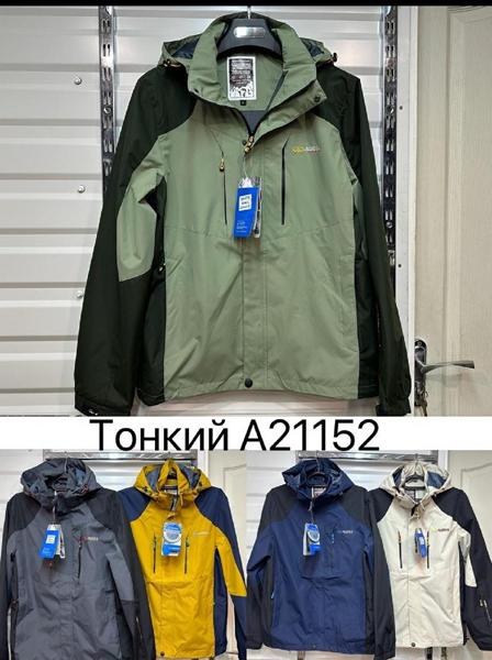 Ветровка TRAN (M-3XL) A21152 grey (деми)