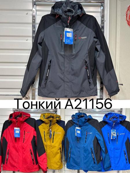 Ветровка TRAN (M-3XL) A21156 red (деми)