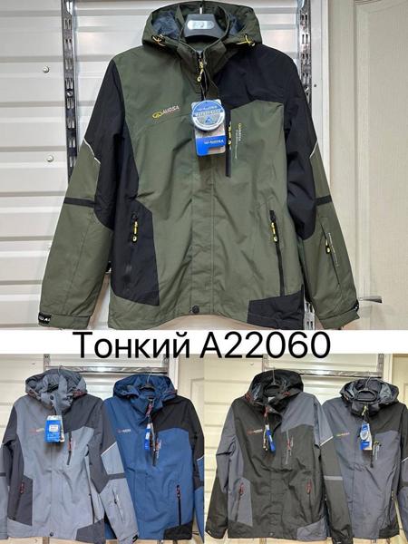 Ветровка TRAN (M-3XL) A22060 black (деми)