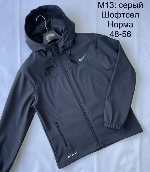 Ветровка TRAN (48-56) M13 grey (деми)