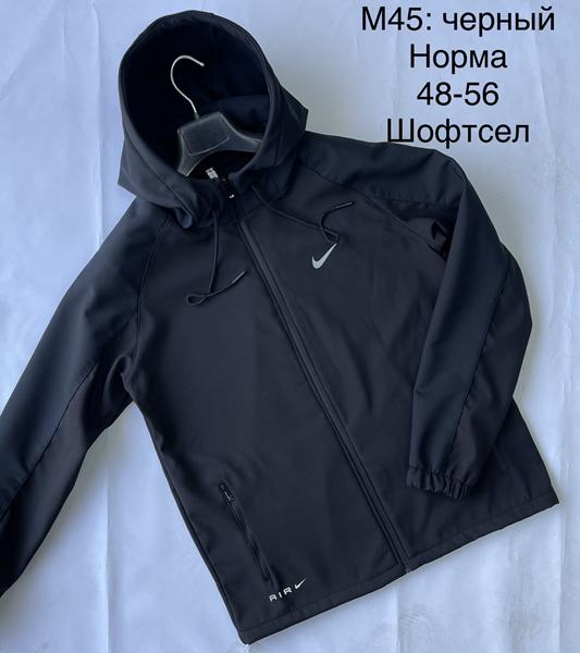 Ветровка TRAN (48-56) M45 black (деми)