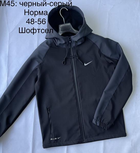 Ветровка TRAN (48-56) M45 black-grey (деми)