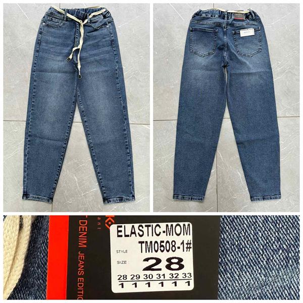 Джинсы Relucky (28-33) 0508-1 blue (деми)