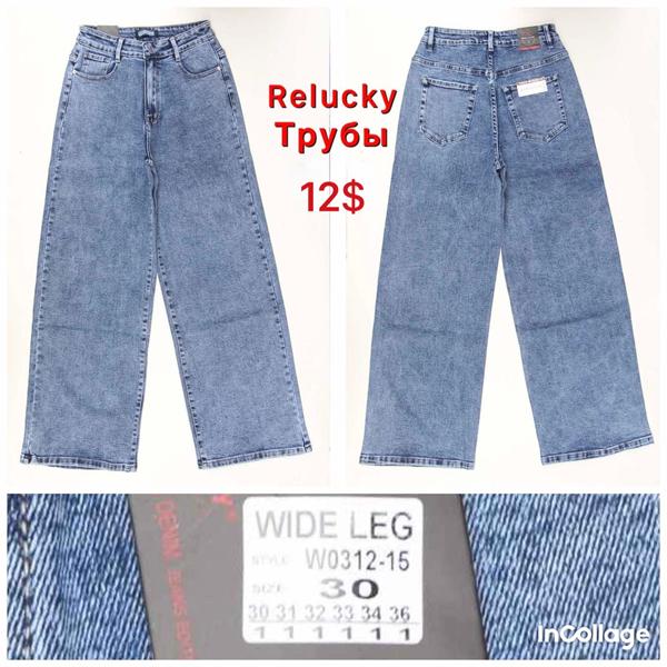 Джинсы Relucky (29-36) W0312-15 blue (деми)