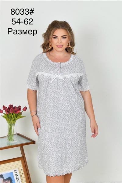 Пижама Fili Wear (54-62) 8033 grey (лето)