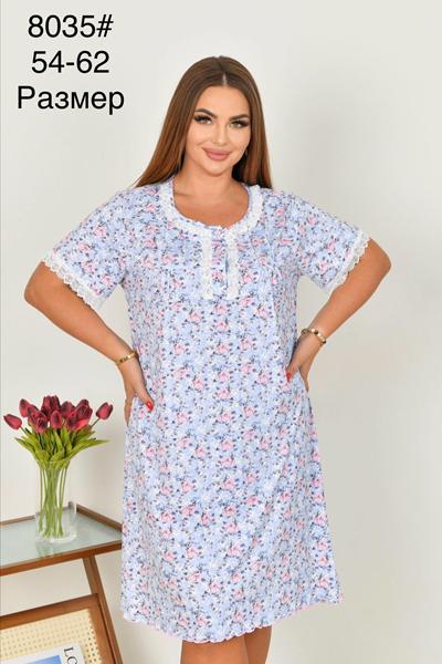 Пижама Fili Wear (54-62) 8035 l.blue (лето)