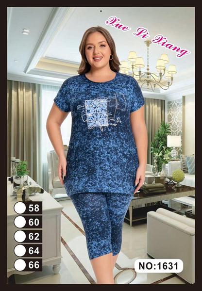 Костюм Anion (58-66) 1631 blue (лето)