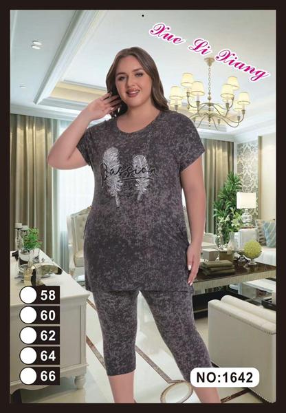 Костюм Anion (58-66) 1642 brown (лето)