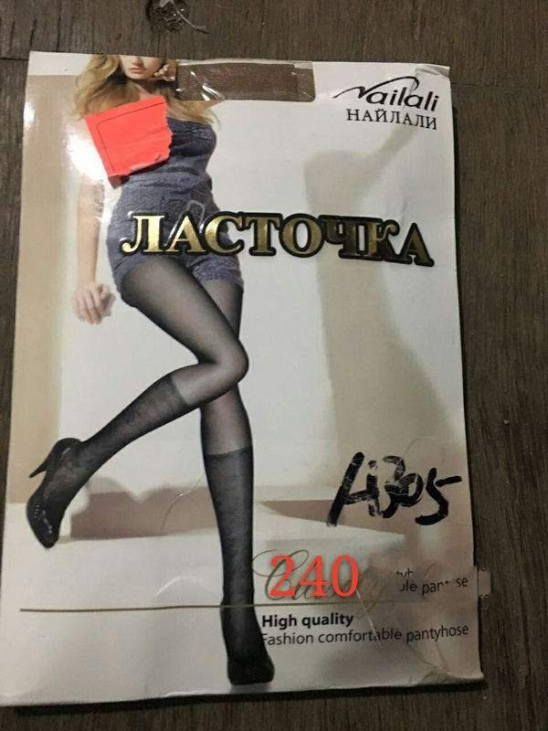 Капронки ALIA (46-48) 240 black 40D (деми)