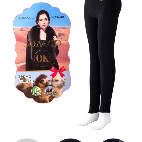 Лосины ALIA (50-58) A940 black мех (зима) ALIA A940 black мех