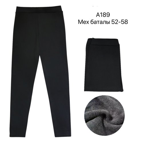 Лосины ALIA (48-56) A189 black (зима) ALIA A189 black