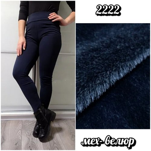 Лосины Sport style (S-XL) 2222 navy (зима) Sport style 2222 navy