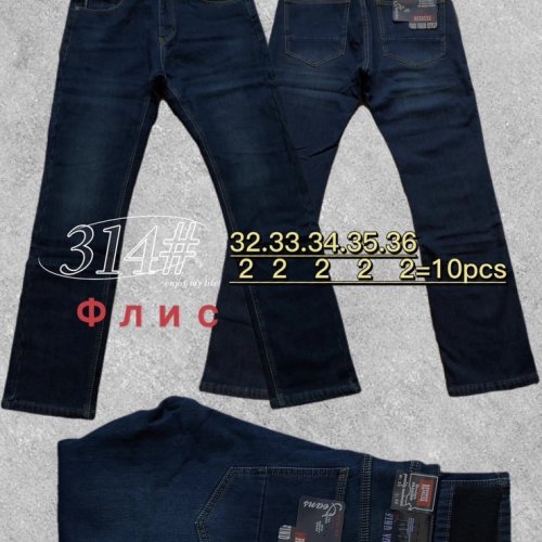 Джинсы God Baron (32-36) 314 navy (зима) God Baron 314 navy