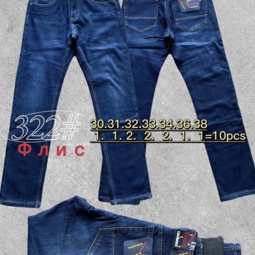 Джинсы God Baron (30-38) 322 blue (зима) God Baron 322 blue