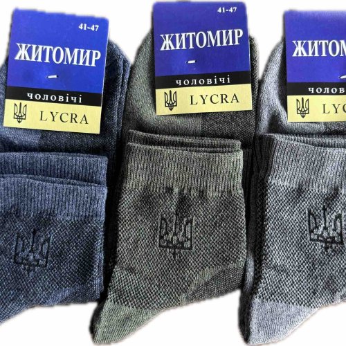 Носки ALIA (41-45) 2840 mix (деми) ALIA 2840 mix