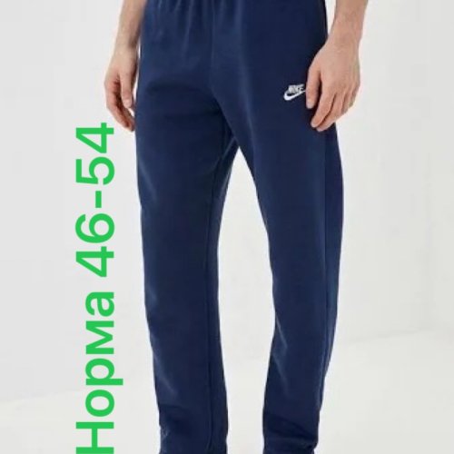 Штаны спорт ALIA (46-54) 2844 blue (деми) ALIA 2844 blue