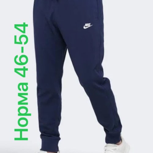 Штаны спорт ALIA (46-54) 2848 blue (деми) ALIA 2848 blue