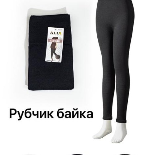 Лосины ALIA (50-58) C06 black рубчик/мех (зима) ALIA C06 black рубчик/мех