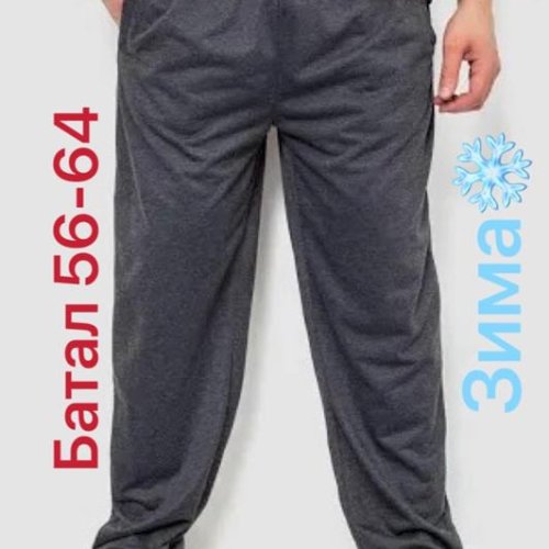 Штаны спорт ALIA (56-64) 2905 grey (зима) ALIA 2905 grey