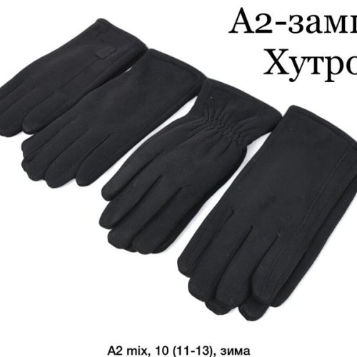 Перчатки Descarrilado (11-13) A2 black (зима) Descarrilado A2 black