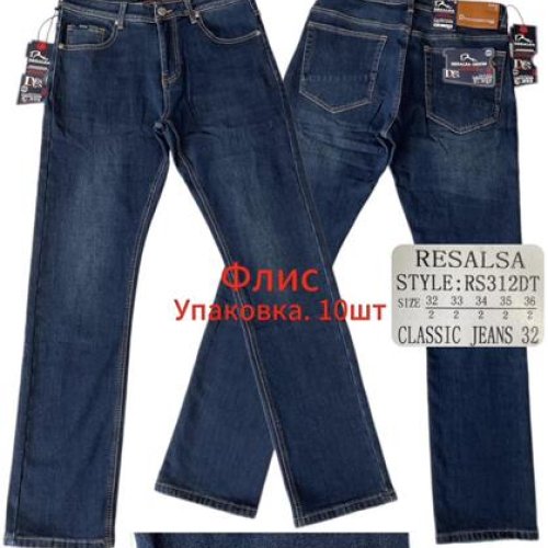 Джинсы God Baron (32-36) 312-1 blue (зима) God Baron 312-1 blue