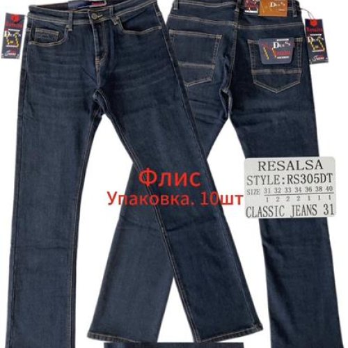 Джинсы God Baron (31-40) 305 blue (зима) God Baron 305 blue